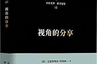 媒体人：36岁于汉超与申花合同并未到期，明年将继续为球队效力